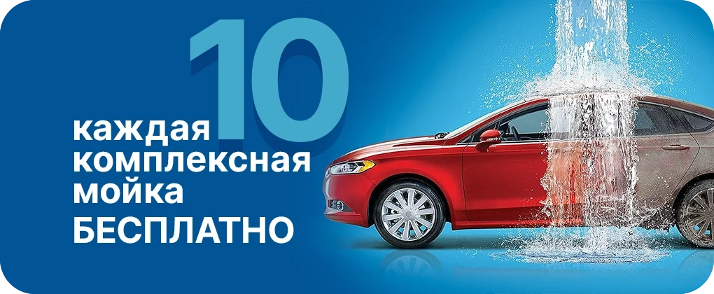 баннер копия